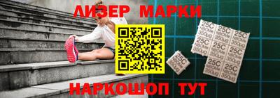 индика Балашиха