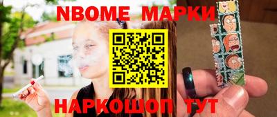 гашик Балахна