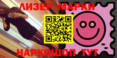 ALPHA PVP Ливны