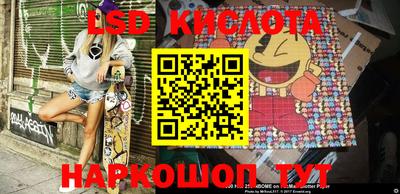 героин Балаково