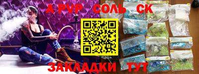 индика Балашиха