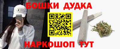 героин Балаково