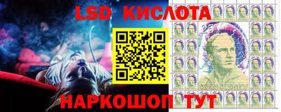крисы Ликино-Дулёво