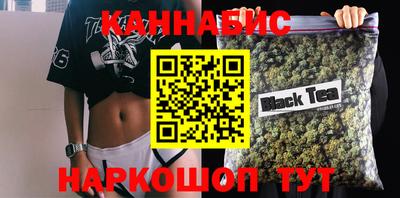 ALPHA PVP Ливны