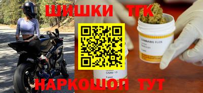 ALPHA PVP Ливны