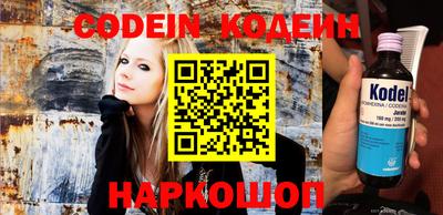 героин Балаково