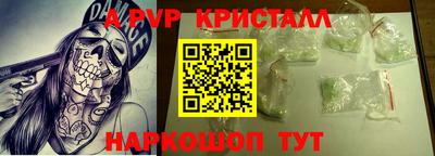 крисы Ликино-Дулёво