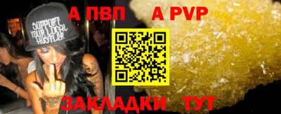 индика Балашиха