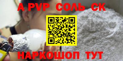 скорость mdpv Лесосибирск