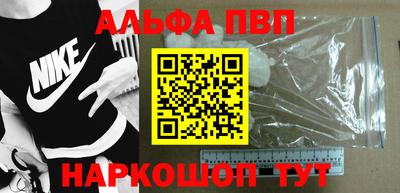 индика Балашиха