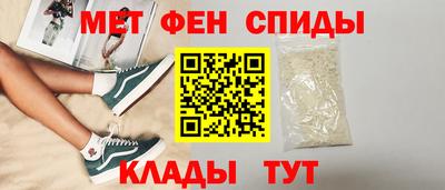 ALPHA PVP Ливны