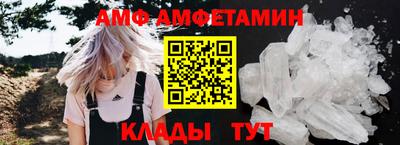 героин Балаково