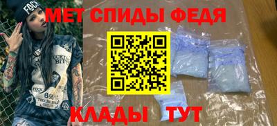скорость mdpv Лесосибирск