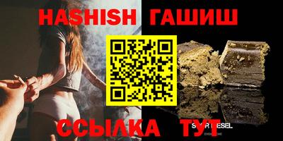 героин Балаково