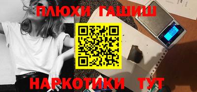 крисы Ликино-Дулёво