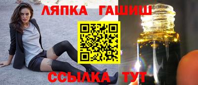 индика Балашиха