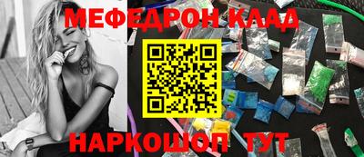 ALPHA PVP Ливны