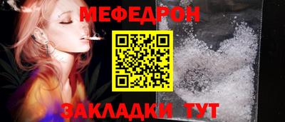 скорость mdpv Лесосибирск