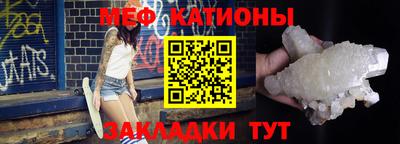 дмт Можайск
