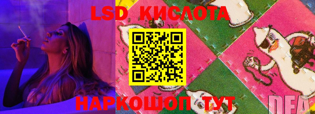 Лсд 25 экстази ecstasy  ЛСД экстази ecstasy  Можайск 