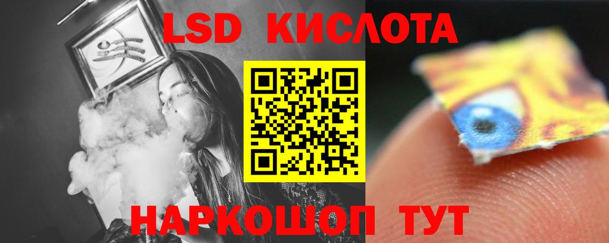 MEGA tor  LSD-25 экстази кислота  Вход с VPN  Можайск  ЛСД экстази кислота 