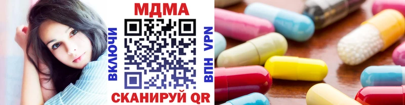 MDMA crystal  Можайск 