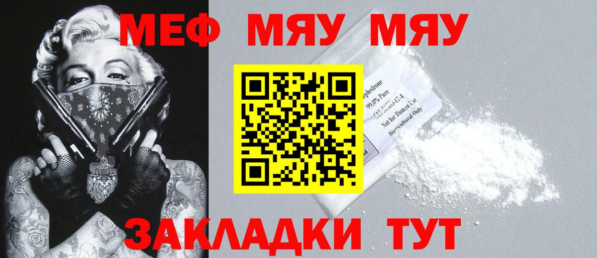 МЕТАМФЕТАМИН Можайск