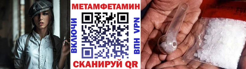 Первитин витя Можайск