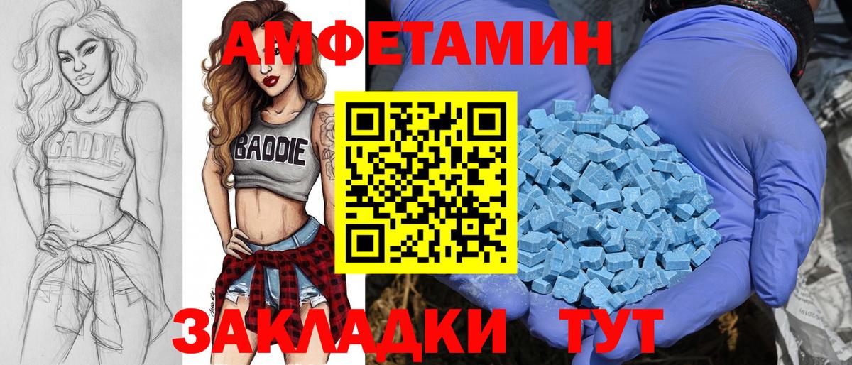 Первитин пудра  Вход с VPN  Можайск 