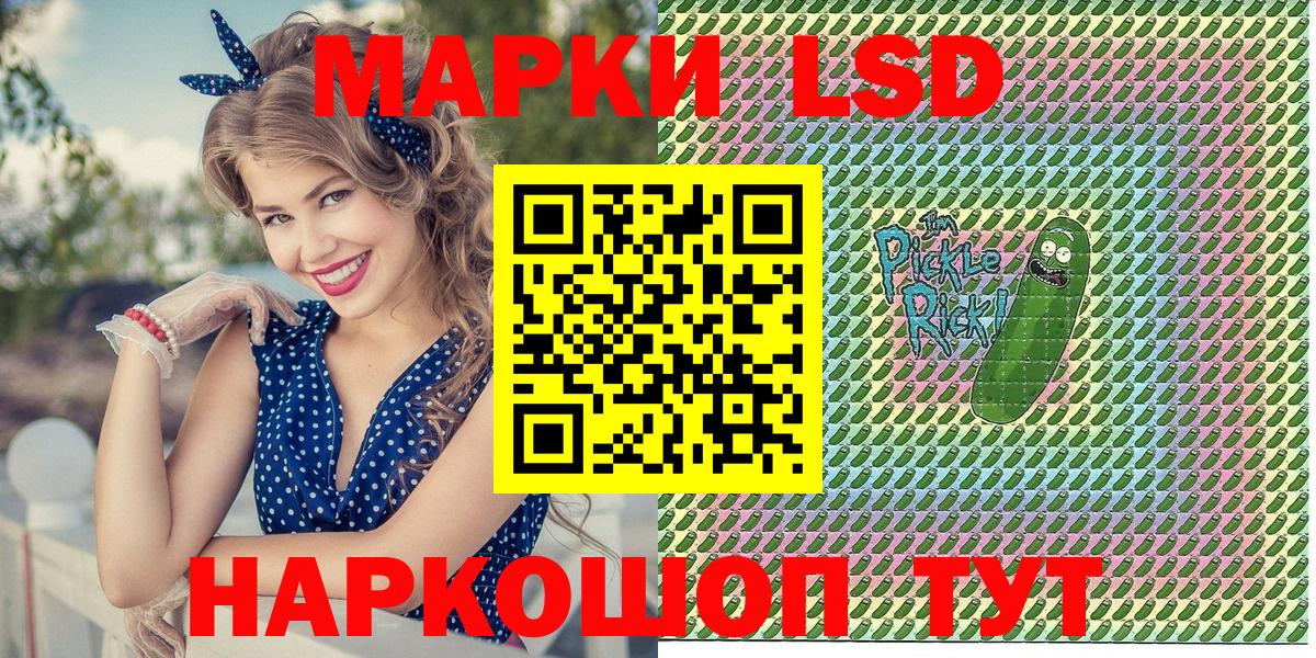 Можайск  Наркотические марки 1,8мг  Марки 25I-NBOMe  Наркотические марки 1,8мг  Вход с VPN 