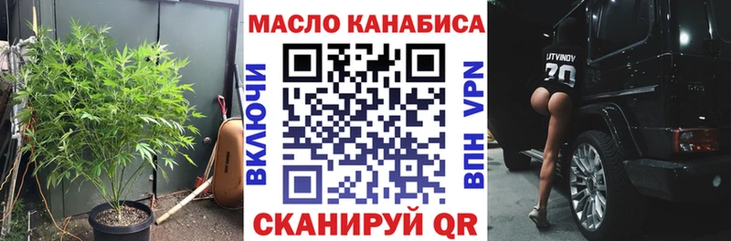 ТГК вейп  дарк нет как зайти  Можайск  купить  
