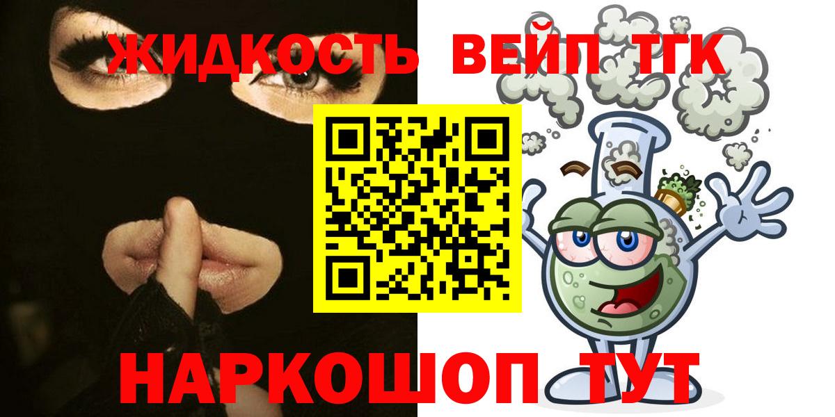 ГАШИШ  COCAIN  Купить  Кетамин  Мефедрон   Меф МЯУ МЯУ   Гашиш  Можайск  Бошки Шишки 