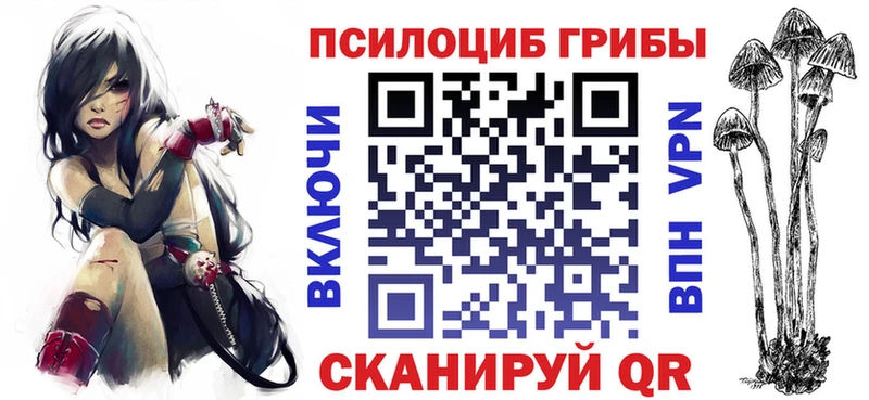 Псилоцибиновые грибы мухоморы  продажа наркотиков  Можайск 