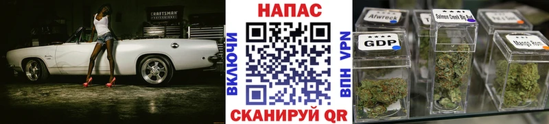 Шишки марихуана семена мега ONION Можайск
