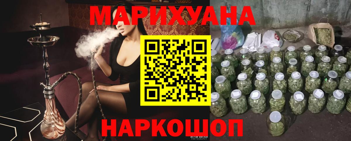 МЕТАДОН Можайск