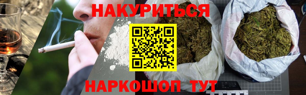 Бошки Шишки SATIVA & INDICA  Можайск  Конопля гибрид 