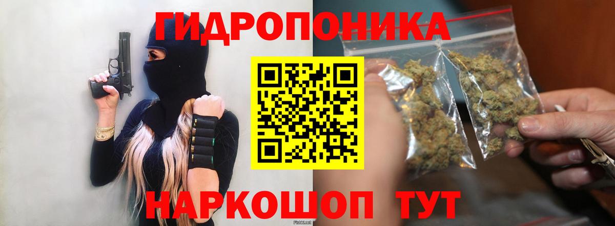 Можайск  Марихуана марихуана  МАРИХУАНА тримм  Вход с VPN  Бошки марихуана план 