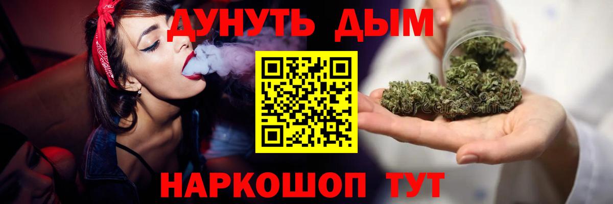 Канабис VHQ Можайск